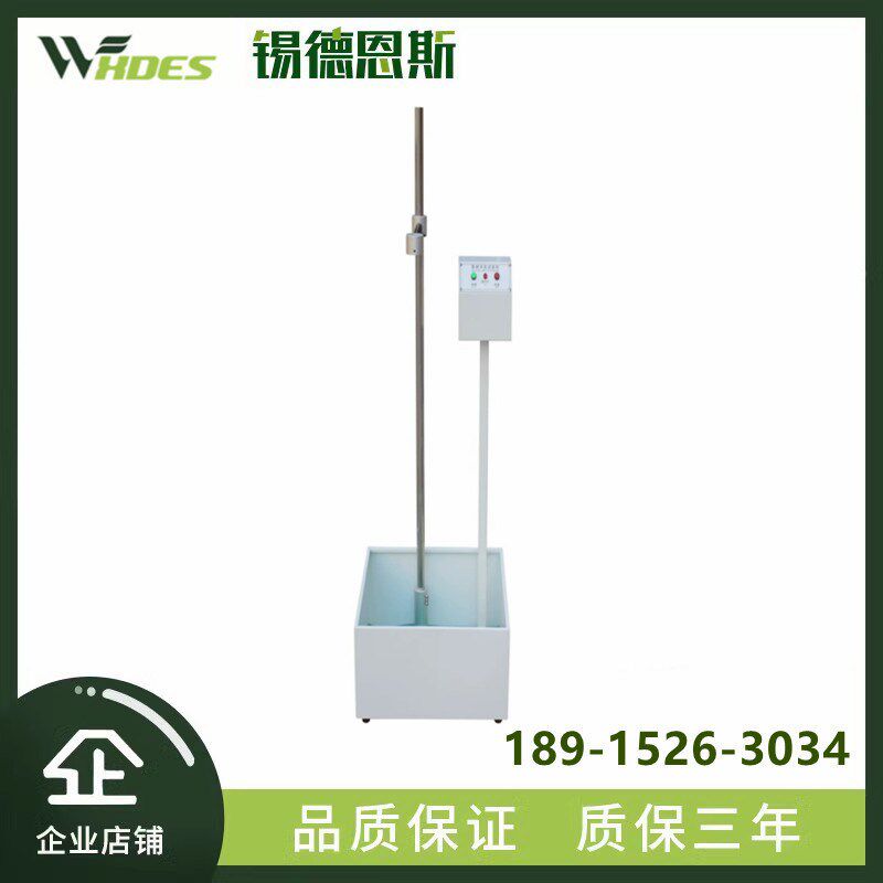 落球冲击试验机红外线定位跌落塑料眼镜陶瓷摔落强度测试仪器新品