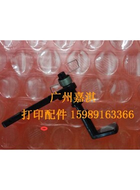 施乐2065 3055手送传感器杆 联想LJ6300 LJ6350手动进纸传感器臂