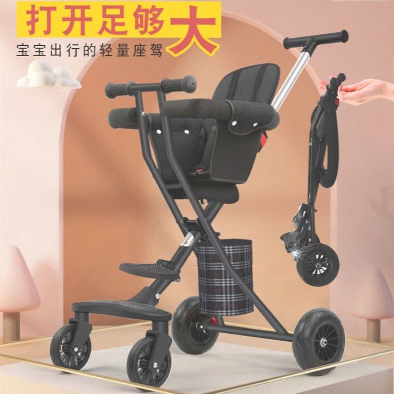 手推车溜娃神器婴儿童轻便携可折叠小孩双向简易宝宝带娃遛娃神车