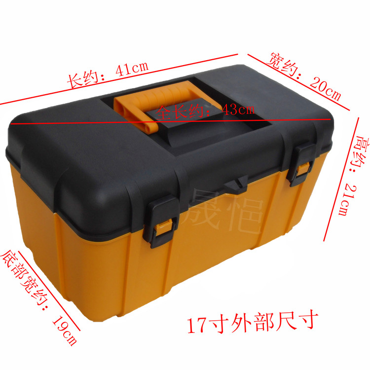 新品推荐加厚加强型塑料多用家用车载工具箱钓鱼箱17吋周转箱