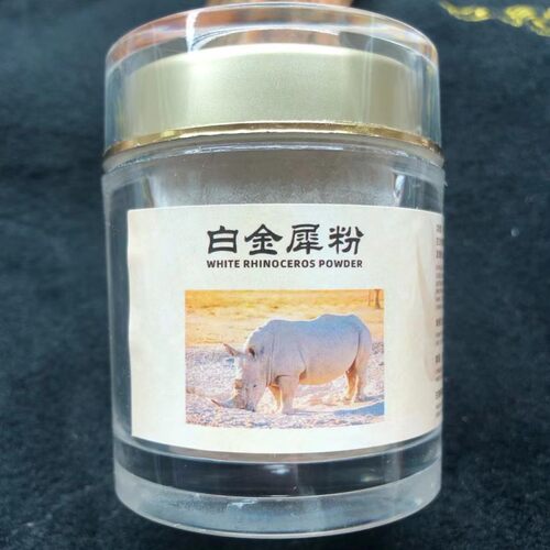 天然保真老亚角粉养生泡水泡酒披毛犀摆件高端收藏送礼自留东南亚