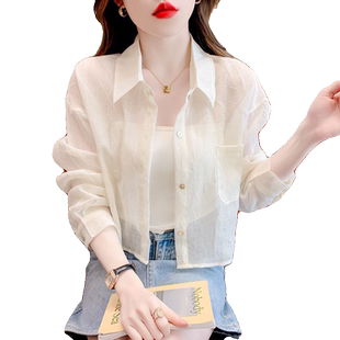 小个子轻薄防晒衣女夏季2023新款百搭短款衬衫长袖外搭开衫外套潮