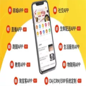 软件开发上门回收生活垃圾分类智慧服务预约物业管理系统搭建公司