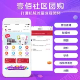 社区团购智慧养老校园服务上门家政房产买卖软件开发壹佰商城系统
