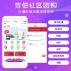 社区团购智慧养老校园服务上门家政房产买卖软件开发壹佰商城系统