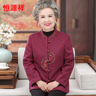 恒源祥中老年人秋冬装女妈妈外套新中式奶奶呢子大衣国风毛呢衣服