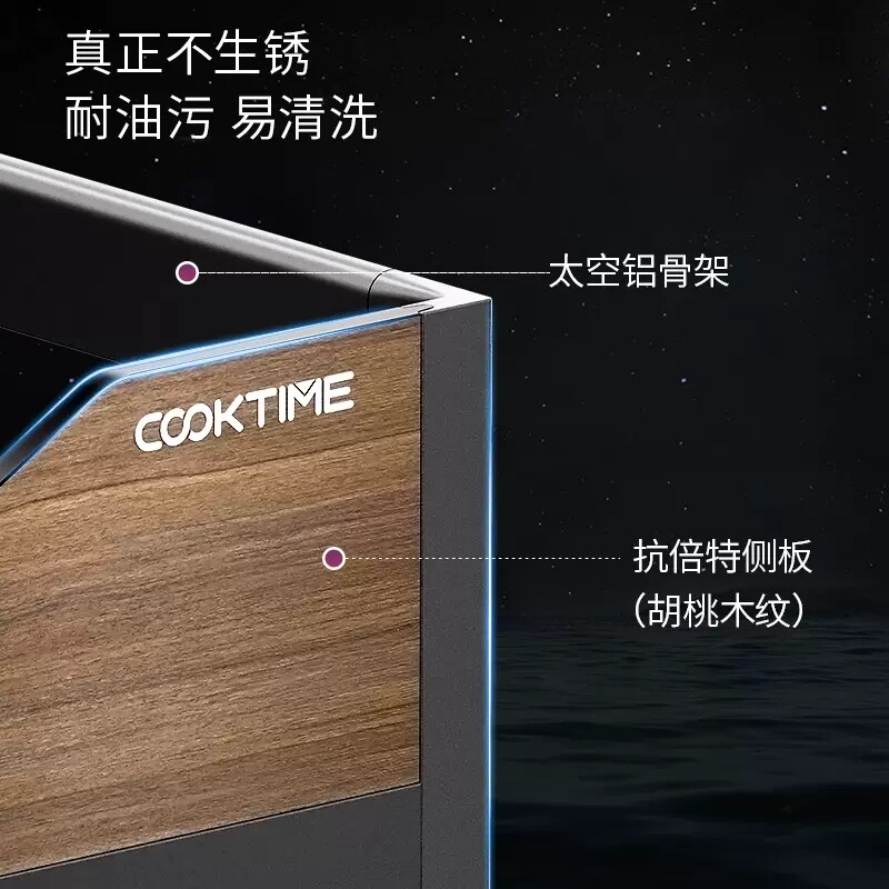 酷太厨房橱柜抽屉式拉篮厨柜内置抽屉收纳碗篮开门式锅具碗碟拉篮