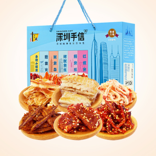 十三姨深圳手信深圳特产鱿鱼丝炭烤鳕鱼片墨鱼即食小鱼仔海鲜零食