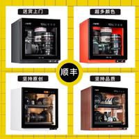 艾励特透明相机防潮箱指纹锁密码电子单反镜头干燥摄影器材电容麦克风除湿大号密封存茶叶普洱茶吧唧谷子15L