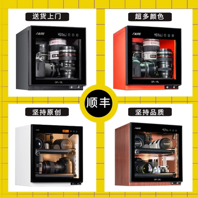 艾励特透明相机防潮箱指纹锁密码电子单反镜头干燥摄影器材电容麦克风除湿大号密封存茶叶普洱茶吧唧谷子15L