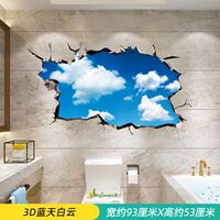 3d wall stickers, bathroom self-adhesive floor stickers, beach stickers, kindergarten ocean-themed wall decorative stickers thumbnail 8