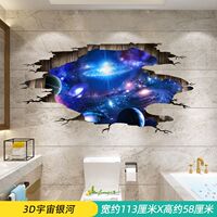 3d wall stickers, bathroom self-adhesive floor stickers, beach stickers, kindergarten ocean-themed wall decorative stickers thumbnail 6