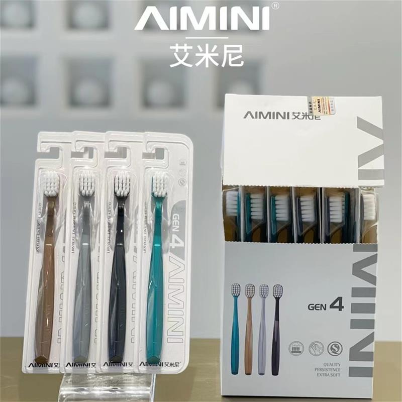 AIMINI艾米尼羽柔牙刷四代迪拜宽头成人家用超细软毛洁牙柔软护龈