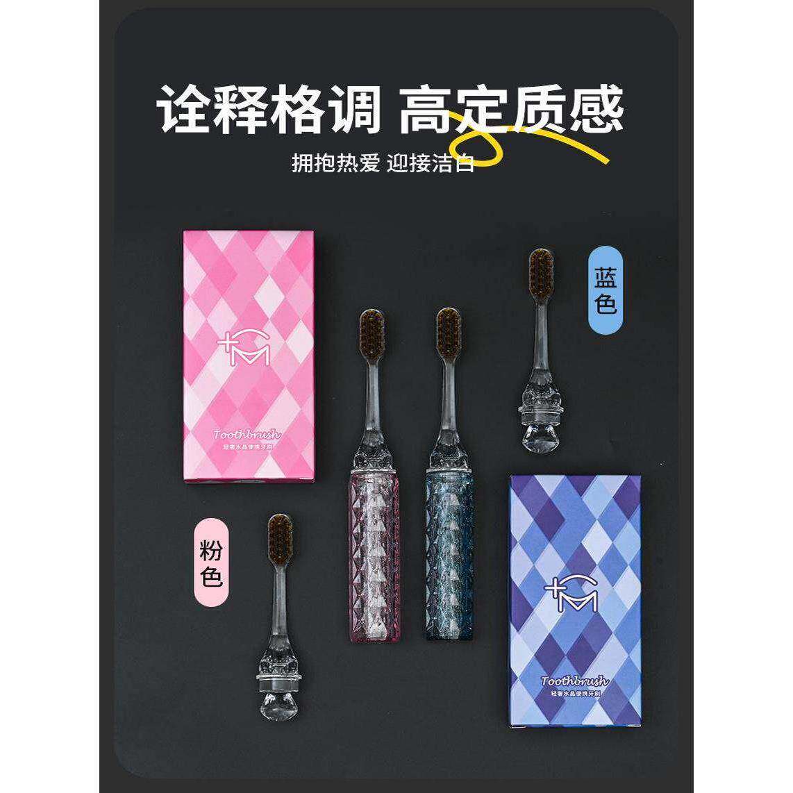 旅行牙刷收纳盒牙刷软毛家庭装家用折叠牙刷旅行装口红便携式情侣