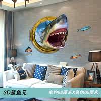 3d wall stickers, bathroom self-adhesive floor stickers, beach stickers, kindergarten ocean-themed wall decorative stickers thumbnail 2
