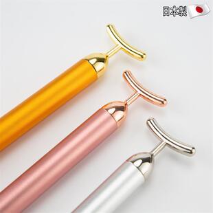 日本曲头黄金棒面部家用瘦脸工具提拉紧致美容仪电动美容棒脸