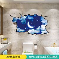 3d wall stickers, bathroom self-adhesive floor stickers, beach stickers, kindergarten ocean-themed wall decorative stickers thumbnail 7