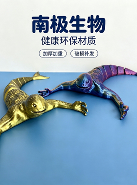 深海迷航宁根3D打印可动摆件