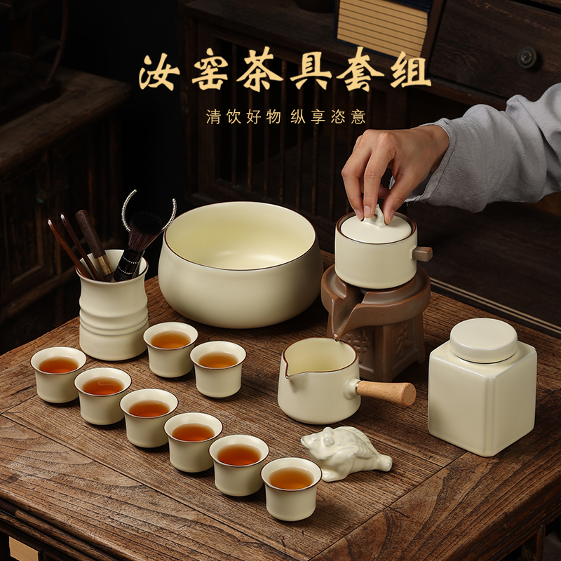 米黄汝窑茶具套装澜翊经典