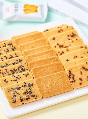猫里奥原味干烙蛋糕奶酪饼干办公室解馋零食干酪饼干独立休闲小包