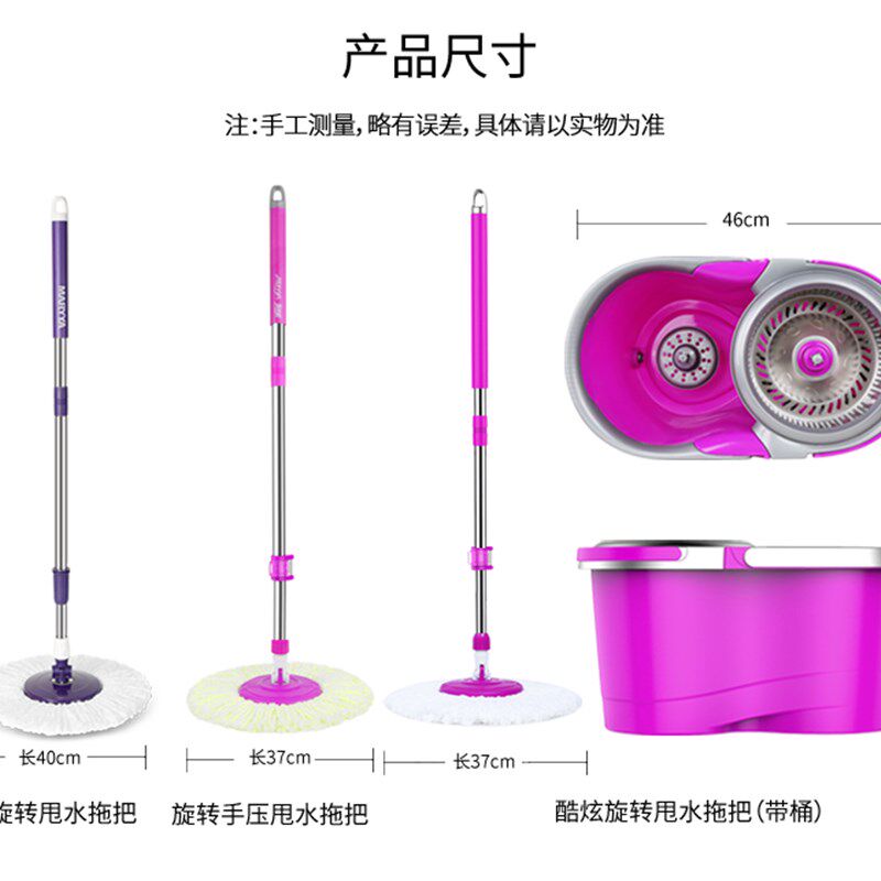 美丽雅旋转拖把通用配件幻影不锈钢杆手压式自动甩干拖布赠头包邮