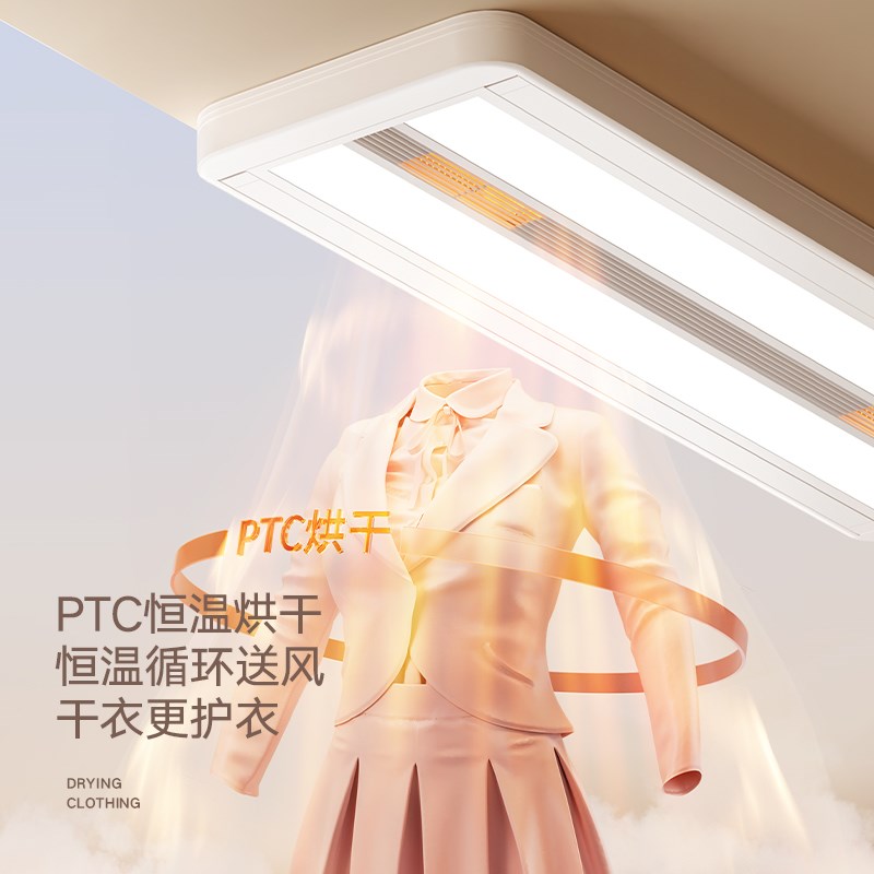 金贵夫人电动智能晾衣架阳台隐形伸缩晒衣自动超薄遥控升降晾衣杆
