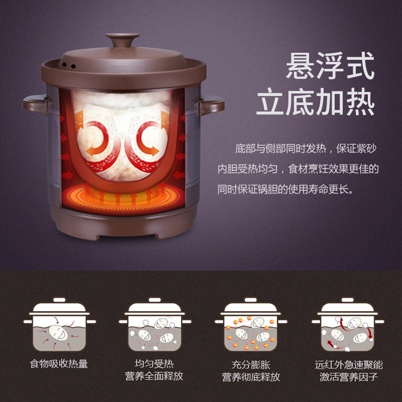 紫砂锅电炖锅大容量锅陶瓷全自动煲汤锅电沙锅电砂锅炖锅家用炖汤