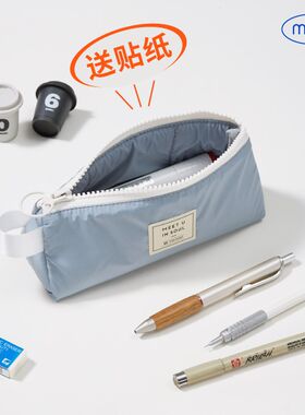 MUIS目意思网布夹层ins风初高中学生盐系男女生大容量三角形笔袋