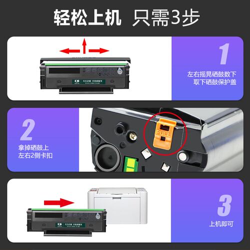 汇栢适用奔图m6202nw硒鼓p2206w m6202w打印机墨盒pd-213e p2206n