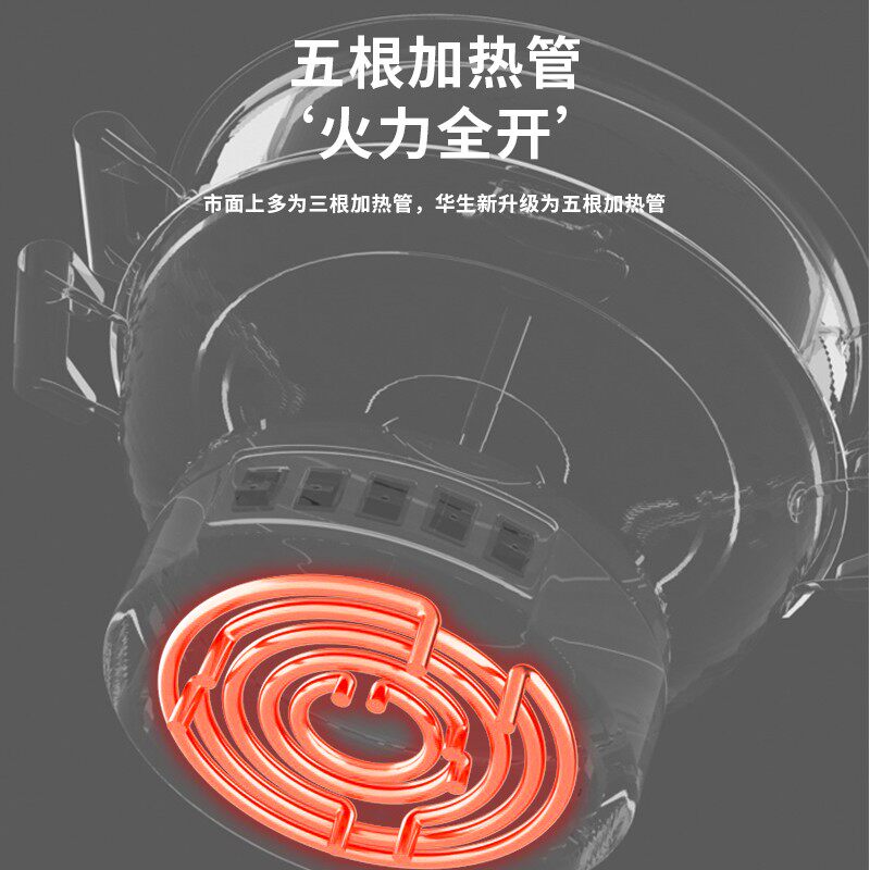 华生2800w大功率电炒锅家用多功能电热锅铸铁蒸煮炖一体式电炒祸