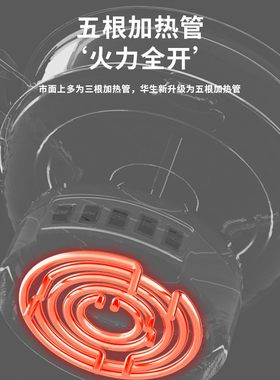 华生2800w大功率电炒锅家用多功能电热锅铸铁蒸煮炖一体式电炒祸