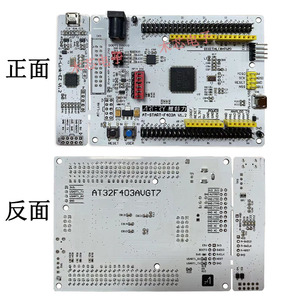 雅特力AT32F403A开发板(AT32F403AVGT7芯片)替换STM32F103系列