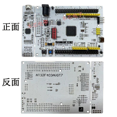 雅特力AT32F403A开发板(AT32F403AVGT7芯片)替换STM32F103系列