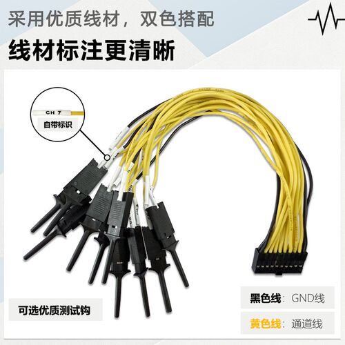 逻辑分析仪Saleae logic16通道100M全通道数字信号示波器ARM FPGA