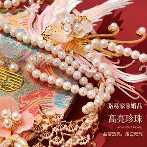 骆易家沉鱼落雁婚礼重工喜扇订婚新婚礼物送新娘DIY手工团扇