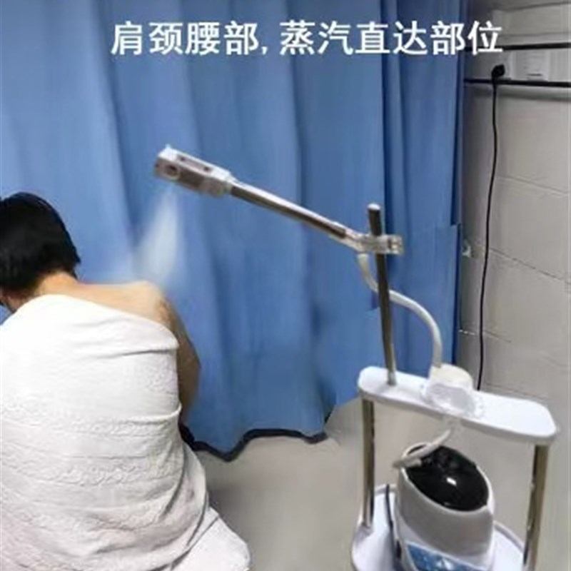 御沣升级版 8升大容量发汗熏蒸锅家用喷头熏腰关节局部熏蒸机