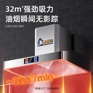 欧洛能商用顶吸油烟机不锈钢一体机抽油烟机土灶家用饭店厨房排烟
