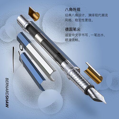 Bernard Shaw萧伯纳钢笔精灵系列墨水笔学生专用练字尊享套装礼盒