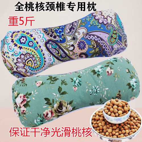 5斤全桃核枕头助睡眠睡觉颈椎病专用修复反弓富贵包山核桃颈椎枕