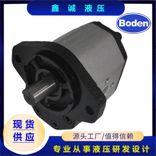 齿轮泵BHP3A0D46C2L2/D20/D26/D33/D39/D50/D52/D55/D63/D71C2L2