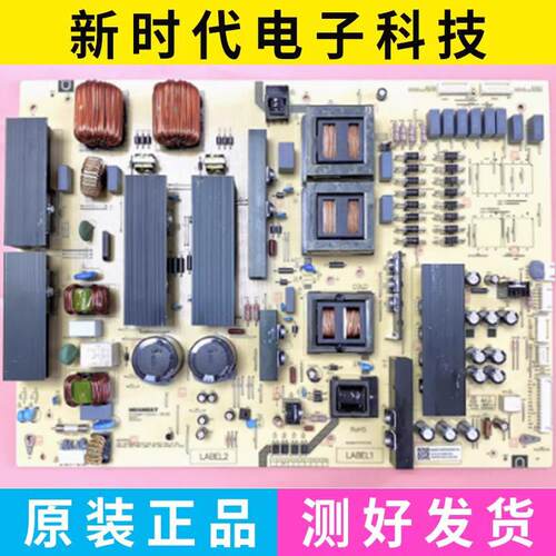 原装麦格米特 电源板MP730SG-5R38广告机 组装机电源板现货