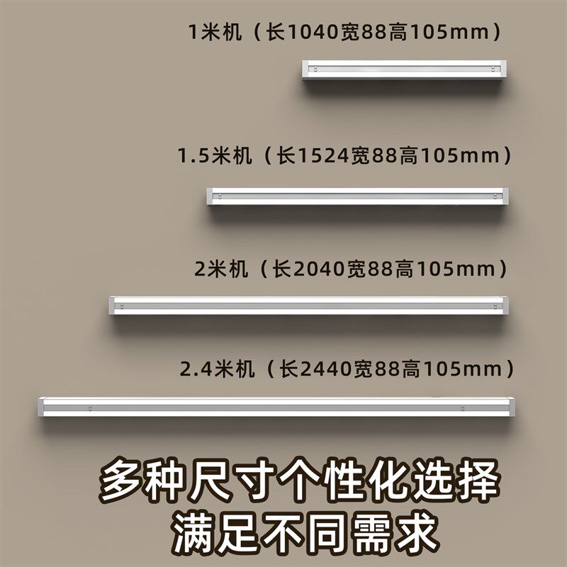 衣恋阳光单杆电动晒衣架阳台室内隐形窗帘盒遥控升降小阳台晾衣杆