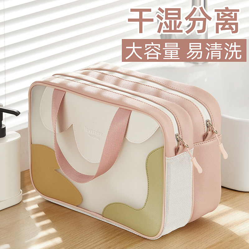 洗漱包女干湿分离洗澡旅行洗浴兜收纳出差防水便携健身房大容量男