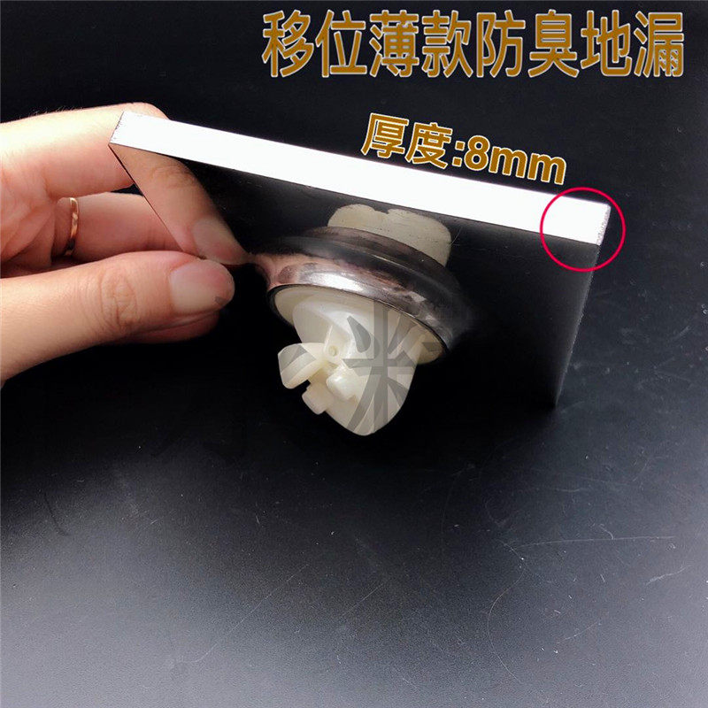 超薄款地漏不锈钢速排水方形厨房卫生间40管50管移位防臭防虫加厚