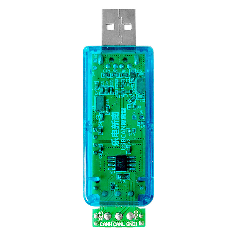 隔离USB转CAN CAN转USB 兼容周立功 USBCAN 虚拟串口 USB-to-CAN