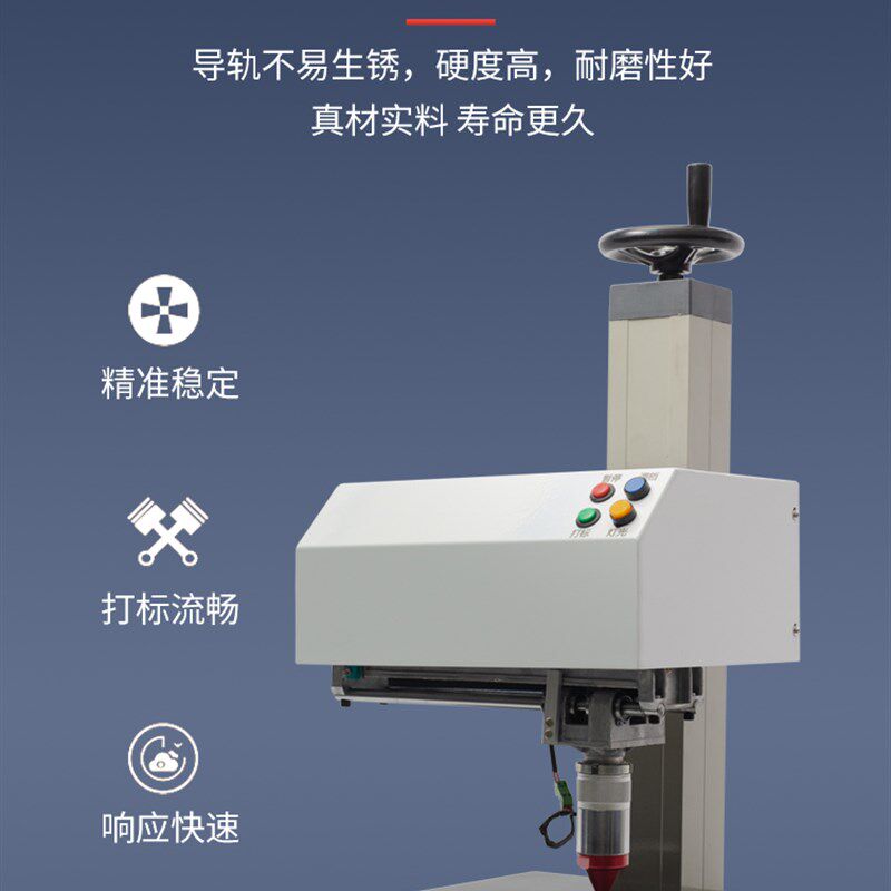 台式电动打标机智能铭牌刻字机气动数字便携激光打码机小型机油