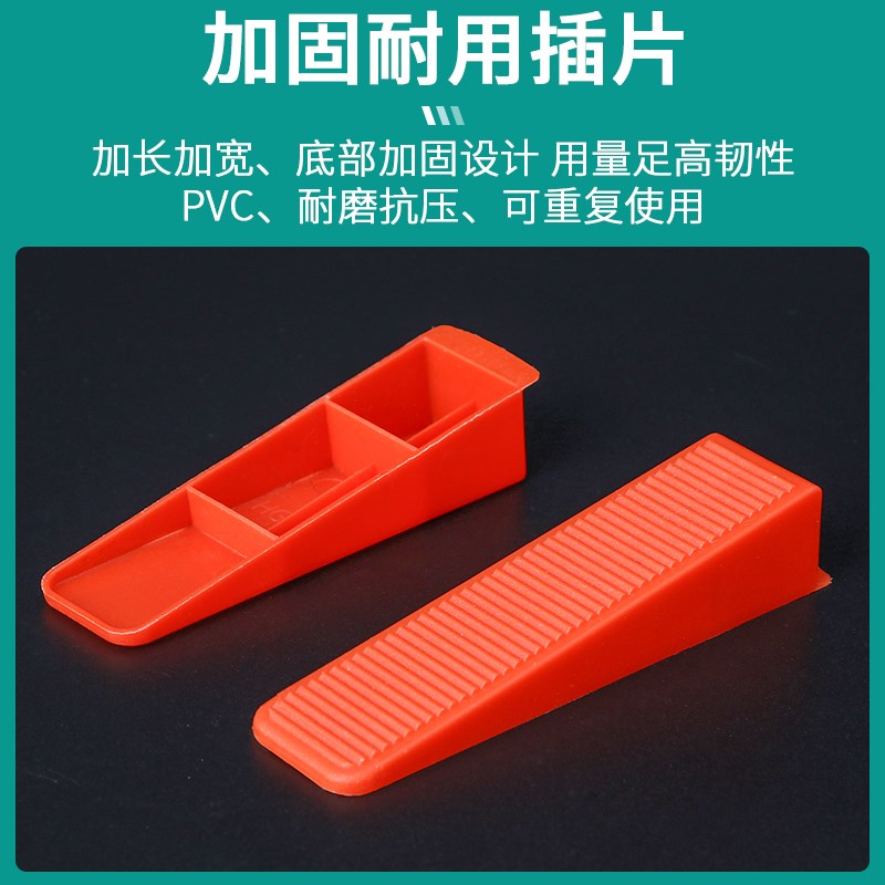 瓷砖找平器调平器贴砖辅助工具铺墙地砖找平十字架定位器留缝卡子