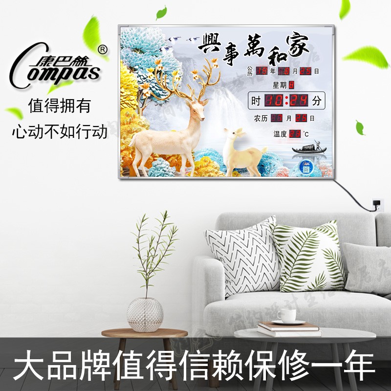 康巴丝led数码电子万年历2021年风景壁挂钟客厅新款电表箱画时钟