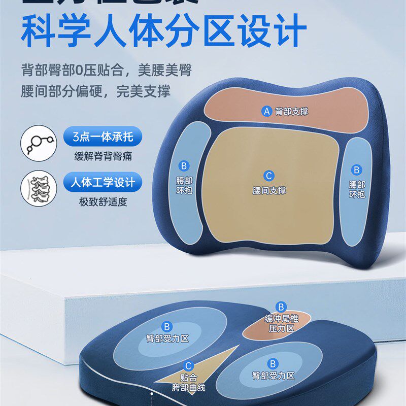 护家老人防褥疮坐垫轮椅专用加厚坐靠垫套装久坐不累压疮轮椅坐垫