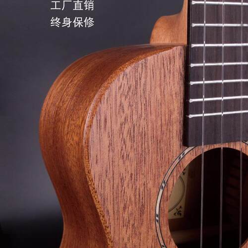 Artemis全单尤克里里男女生23寸初学者儿童吉他入门单板乌克丽丽